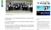 (사)인재육성아카데미·조선대학교 대학일자리센터 협력 …