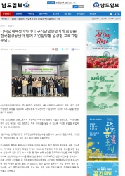 - (사)인재육성아카데미 구직단념청년에게 희망을! 한국환…